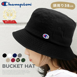 【20%OFFクーポン発行中!!】バケットハット メンズ レディース バケハ 帽子 チャンピオン Champion 春夏 秋冬無地 キャップ アドベンチャーハット アウトドア 釣り キャンプ ゴルフ ゆうパケット送料無料 メール便 デニム バケット キャップ ロゴ CAP ブラック ホワイト