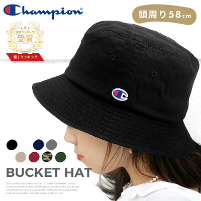 【10%OFFクーポン発行中!!】バケットハット 帽子 レディース メンズ バケハ キャップ チャンピオン Champion ブランド 夏 無地 UVカット 紫外線 日よけ 日除け 日焼け防止 小顔効果 洗える アウトドア 釣り ゴルフ 送料無料 ロゴ ブラック ホワイト ベージュ 黒 白