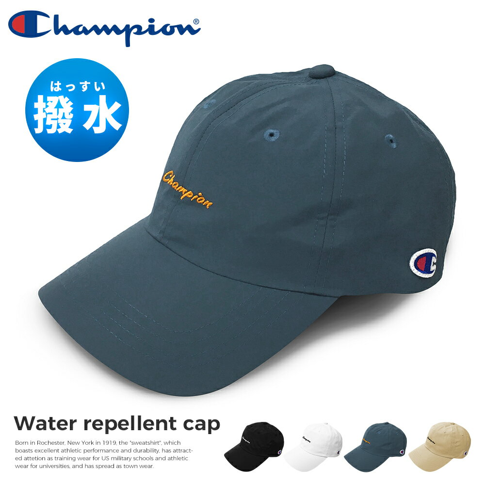 キャップ レディース メンズ チャンピオン 帽子 Champion 撥水キャップ ゴルフ 無地 ゆうパケット送料無料 メール便 ローキャップ ブランド 防水 別注 カーブ ロゴ ブラック ホワイト ネイビー ベージュ アウトドア