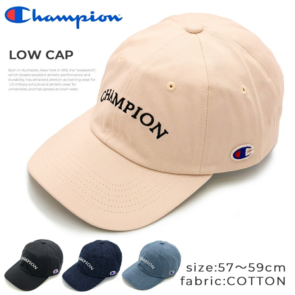 【30％オフ中】 チャンピオン キャップ 帽子 メンズ レディース ゴルフ ストレートキャップ ベースボールキャップ 送料無料 Champion アジャスタブル ラウンドロゴ ローキャップ LOGO CAP ストリート コットン 綿