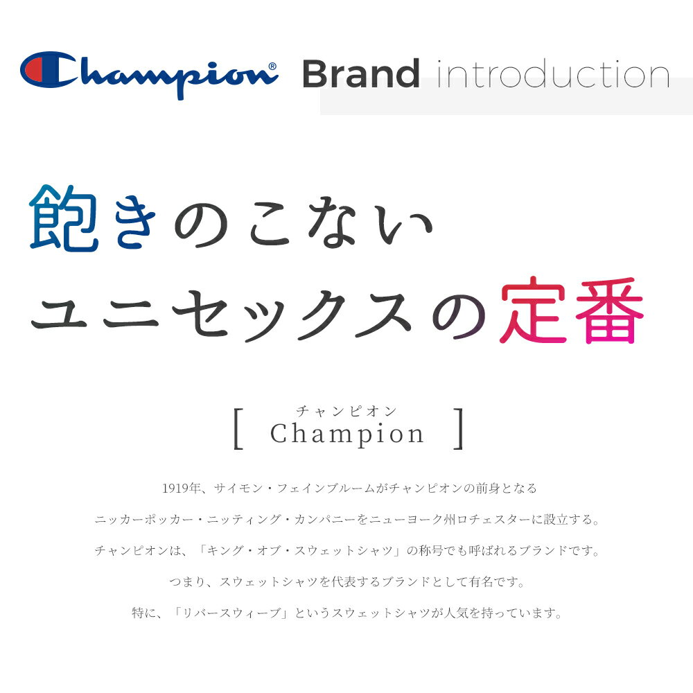Champion（チャンピオン）『キャップ大きいサイズ』