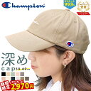 【10 オフクーポン】 キャップ レディース 深め 帽子 ブランド チャンピオン Champion 女性 母の日 プレゼント ギフト メンズ 男性 大きいサイズ 無地 春夏 紫外線 UVカット UV対策 日よけ 日除け 小顔効果 大きめ 綿100％ 可愛い 深い