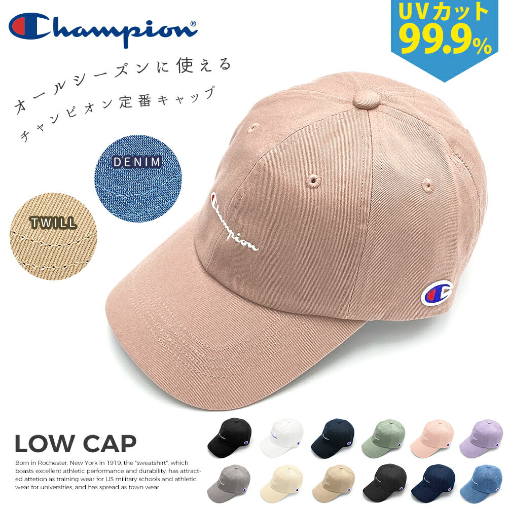 キャップ 深め レディース 帽子 ブランド チャンピオン Champion 女性 メンズ 男性 大き