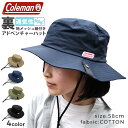 サファリハット コールマン Coleman メンズ レディース 帽子 アドベンチャーハット つば広 あご紐 ゴルフ アウトドア 釣り 運動会 キャンプ アウトド...