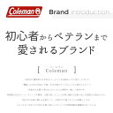 キッズ ニット帽 コールマン Coleman ケーブル編み 男の子 女の子 ボーイズ ガールズ 子供 こども ジュニア ニットキャップ ニットワッチ ビーニー ゆうパケ アウトドア キャンプ ワンポイント 帽子 防寒 あったか 卒団記念品 お楽しみ会 2