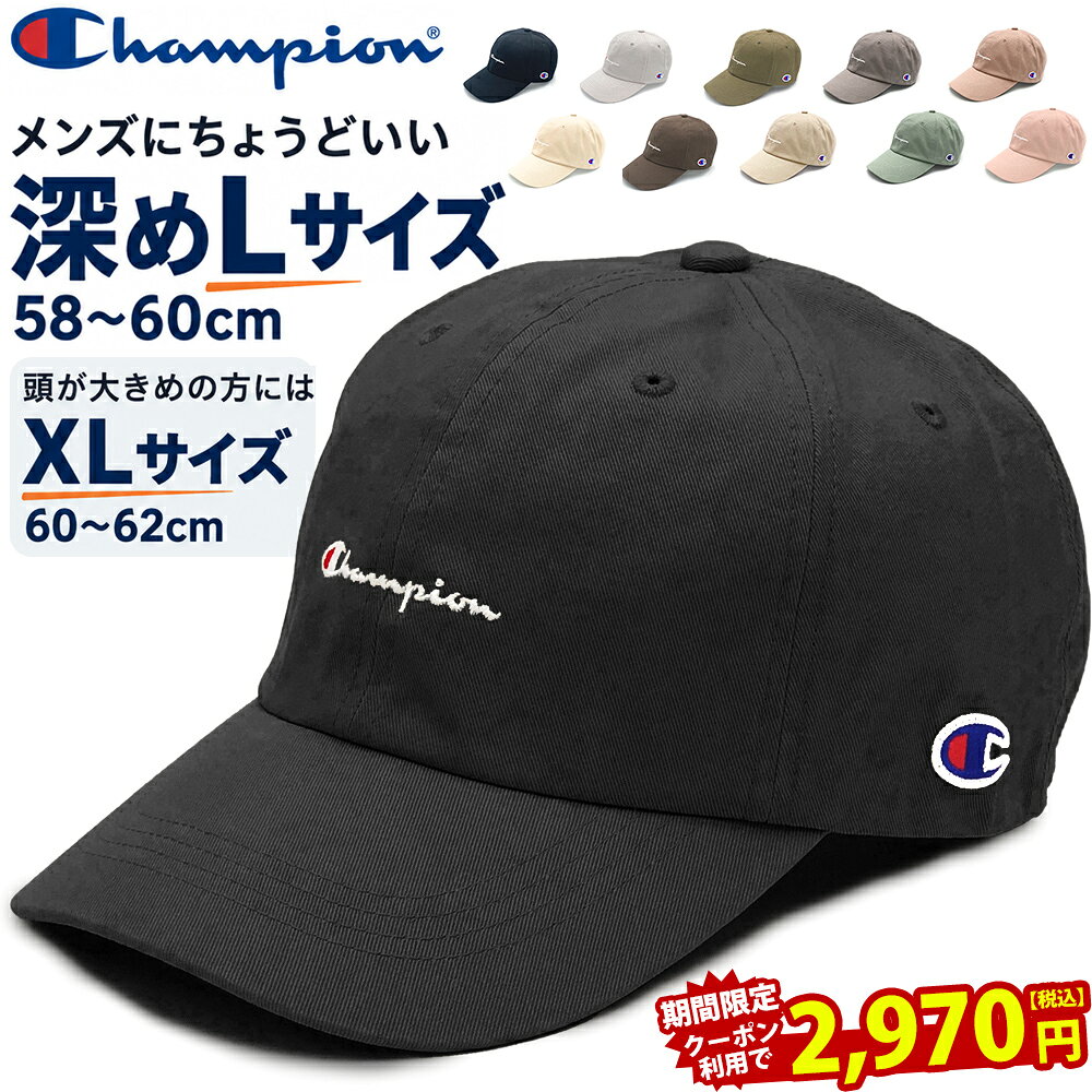 ゴルフキャップを探す