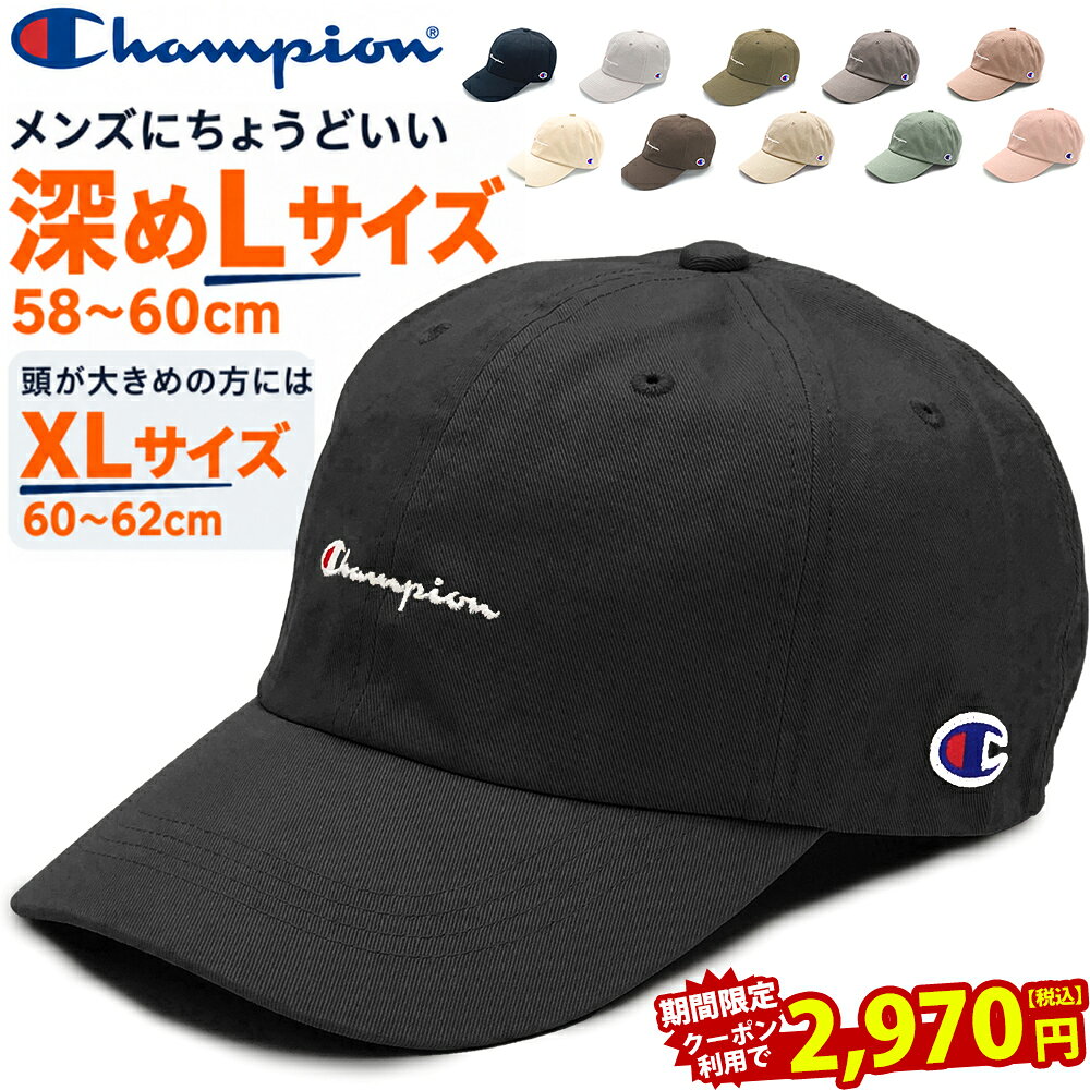 ＼2970円10%オフ10/7迄／ キャップ メンズ 大きいサイズ 大きい 深め チャンピオン...