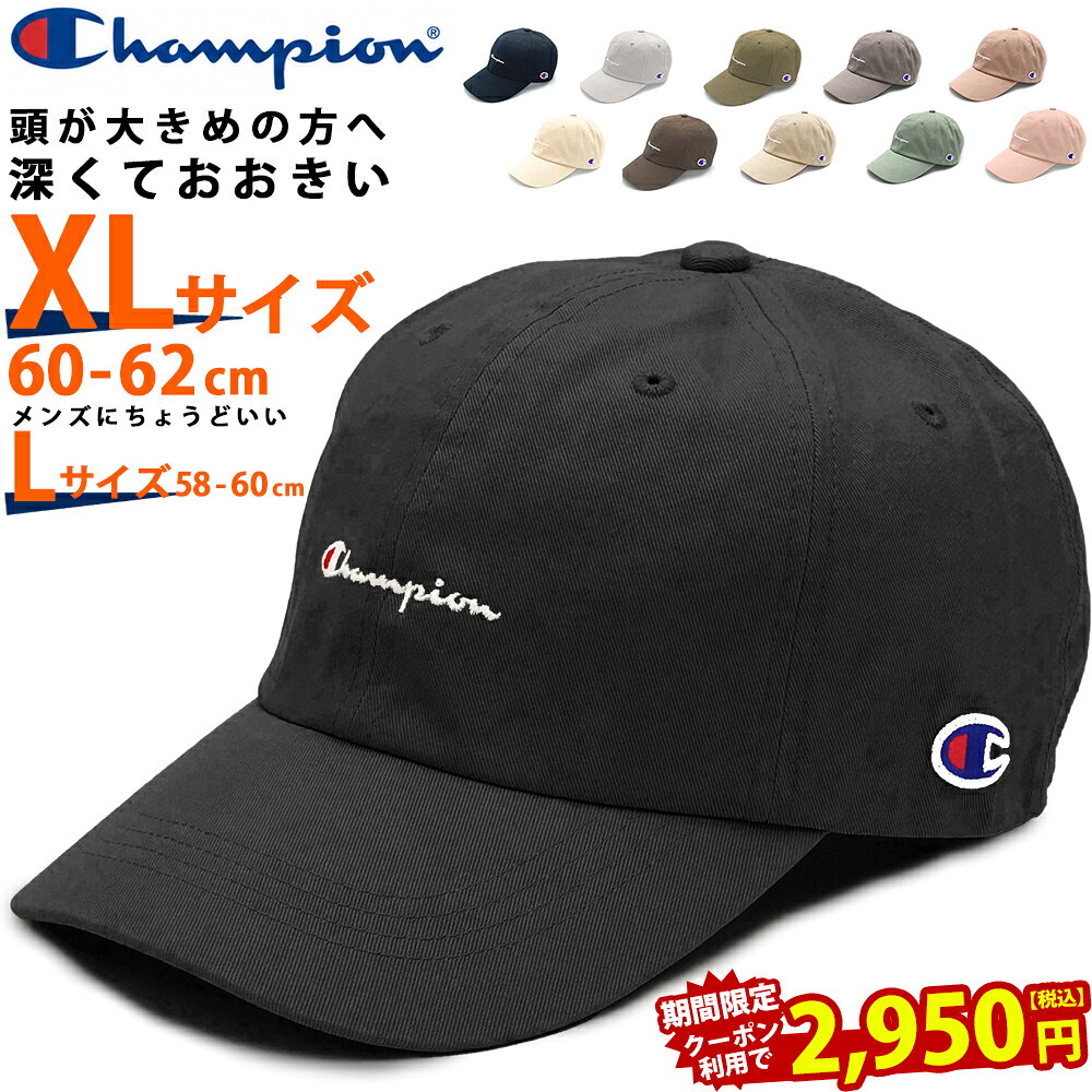 キャップ メンズ 大きいサイズ 大きい 深め チャンピオン Champion コーデュロイ ゴルフ BIGサイズ キン…