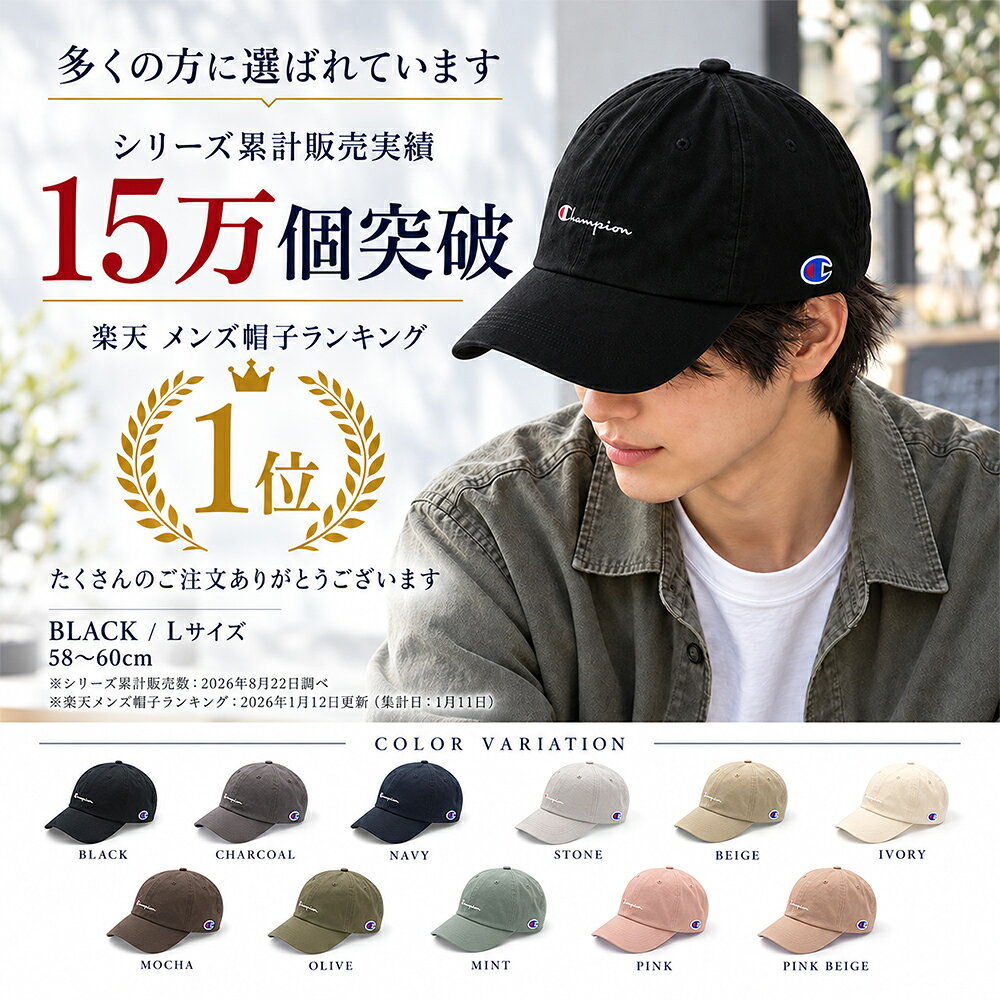 ＼2970円10%オフ10/7迄／ キャップ メンズ 大きいサイズ 大きい 深め チャンピオン...