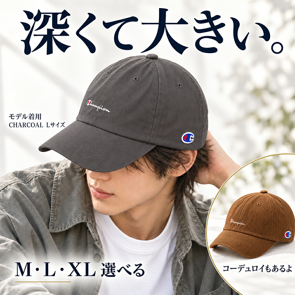 ＼2970円10%オフ10/7迄／ キャップ メンズ 大きいサイズ 大きい 深め チャンピオン...