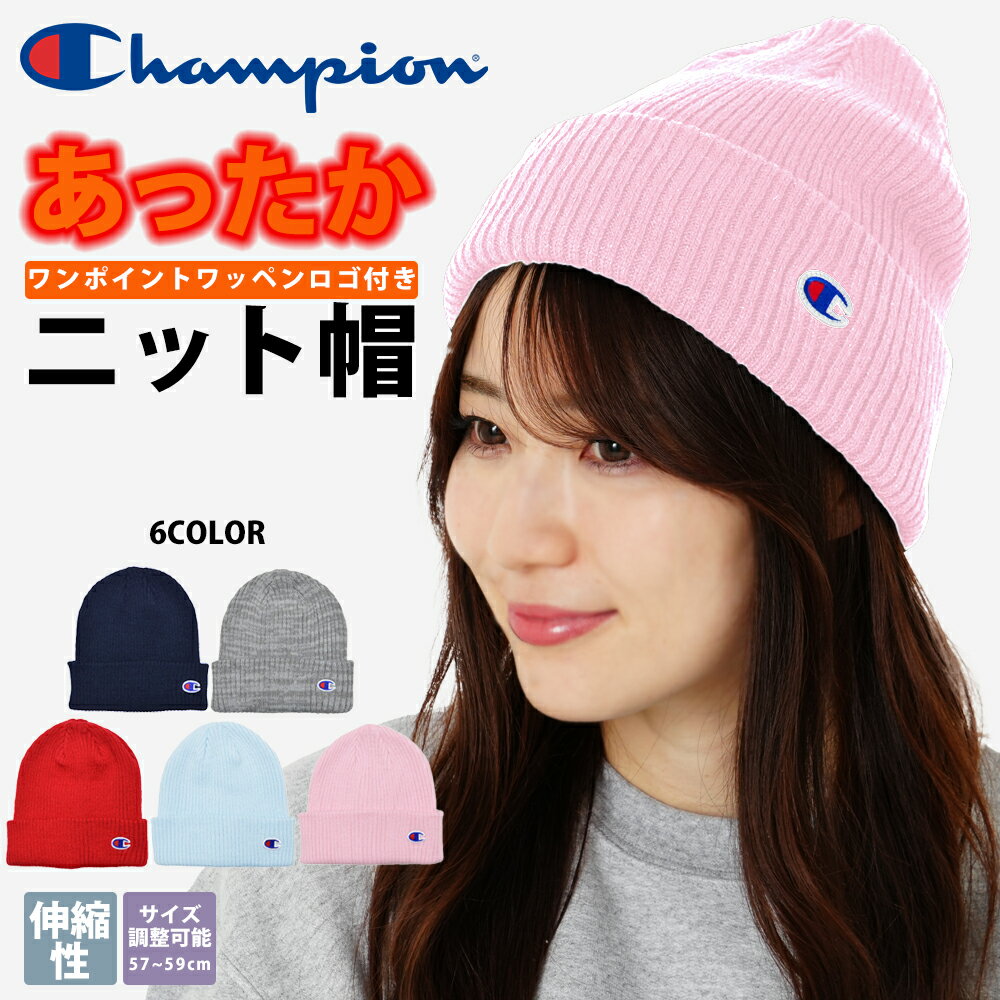 �˥å�˹ ��ǥ����� �֥��� ��� �����ԥ��� �ե꡼������(57��59cm) ����å� ���Υ� ���Ρ��ܡ��� Champion �椦�ѥ��å� �˥åȥ���...