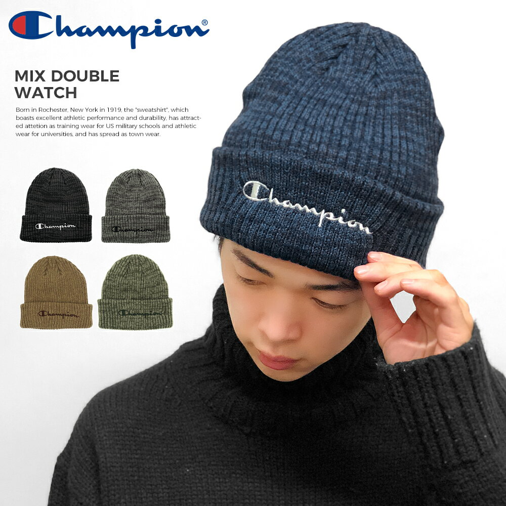 【10％オフ冬の準備SALE】 チャンピオン ニット帽 キャップ Champion スノボ スノーボード ゆうパケット ニットキャップ MIXダブルワッチ ロゴ CAP ブラック グレー ブルー ネイビー 帽子 メンズ レディース ワンポイント スポーツ かわいい ブランド コーデ