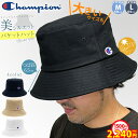 \早い者勝ち2240円 1500円オフ8/14迄/ バケットハット メンズ 深め つば長 チャンピオン Champion つば広 長い 選べる2サイズ Mサイズ...