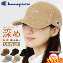 【3500円 SALE350円オフ 21日迄】 キャップ コーデュロイ レディース 深め 帽子 チャンピオン Champion コーデュロイキャップ 秋 冬 プ...