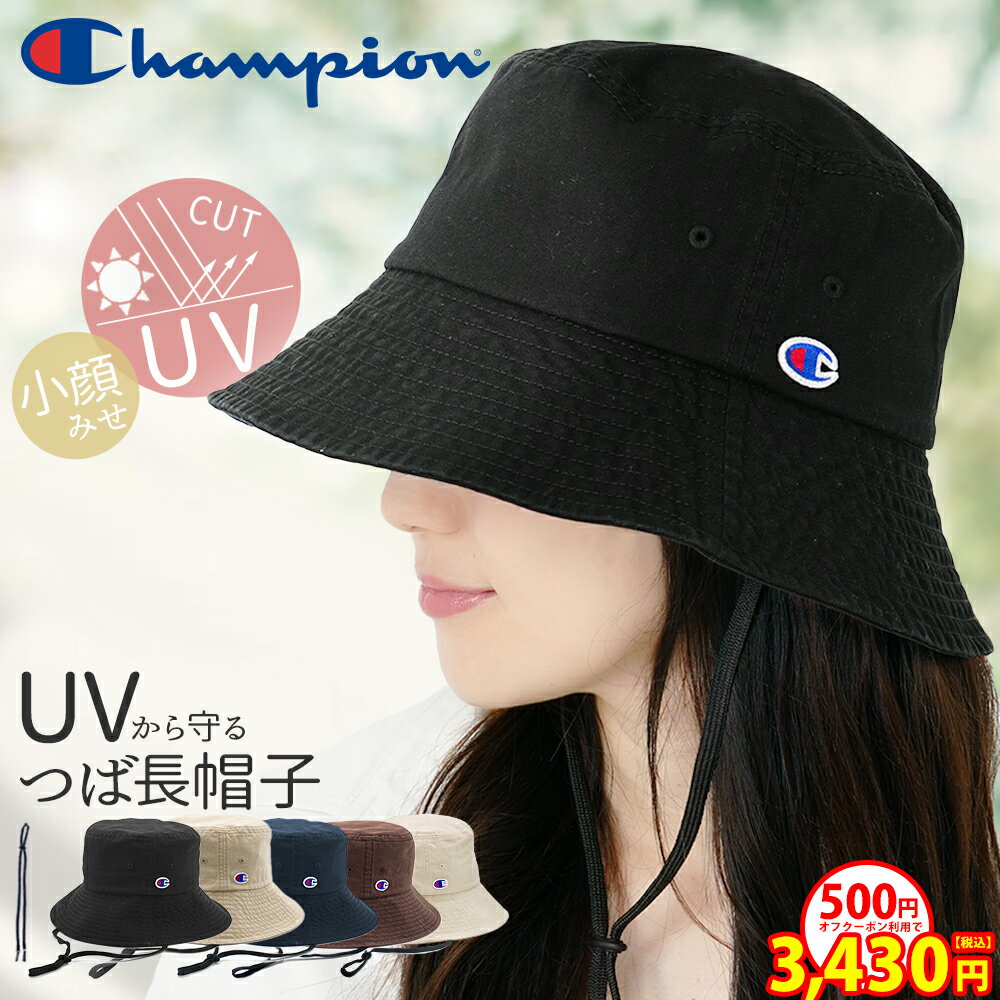 ＼3460円500円オフ5/19迄／ 帽子 レディース つば広 折りたたみ チャンピオン Cham...