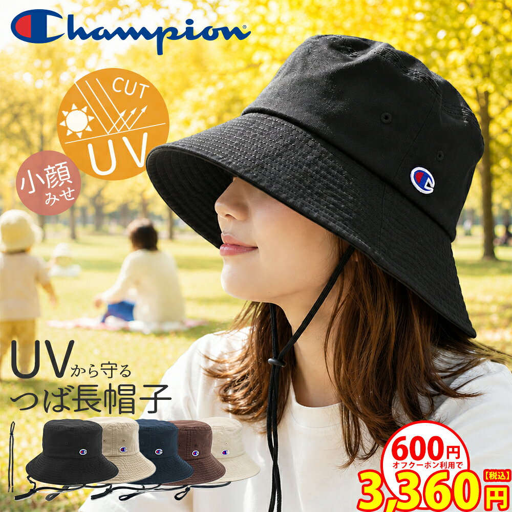 ＼3360円600円オフ9/18迄／ 帽子 レディース 秋 夏 バケットハット ハット バケハ ...