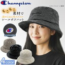 バケットハット ボア メンズ レディース Champion シールボア ボア素材 あったか素材 秋 冬 バケハ 帽子 チャンピオン ハット ユニセックス おしゃ...