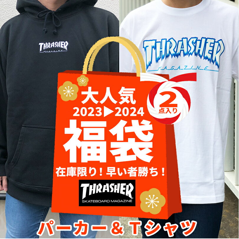 THRASHER スラッシャー 福袋 メンズ アパレル 服 2023 2024 2点入り 送料無料 ハッピーバッグ ウィンターバッグ パーカー Tシャツ レディース 私服 ストリート カジュアル スケーター スケートボード ブランドのサムネイル