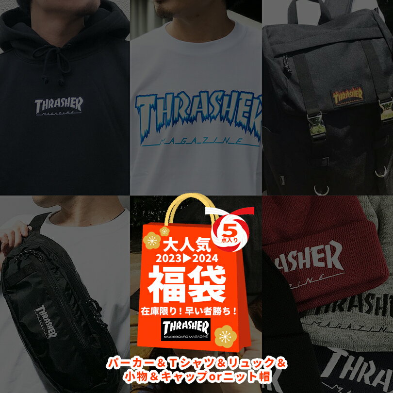 楽天capsuleTHRASHER スラッシャー 福袋 メンズ アパレル 服 2023 2024 5点入り 送料無料 ハッピーバッグ ウィンターバッグ パーカー Tシャツ リュック キャップorニット帽 小物 レディース 私服 ストリート カジュアル スケーター スケートボード ブランド