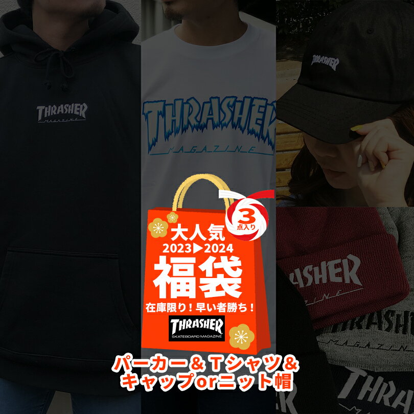 楽天capsuleTHRASHER スラッシャー 福袋 メンズ アパレル 服 2023 2024 3点入り 送料無料 ハッピーバッグ ウィンターバッグ パーカー Tシャツ キャップorニット帽 レディース 私服 ストリート カジュアル スケーター スケートボード ブランド