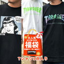 THRASHER スラッシャー Tシャツ 福袋 20