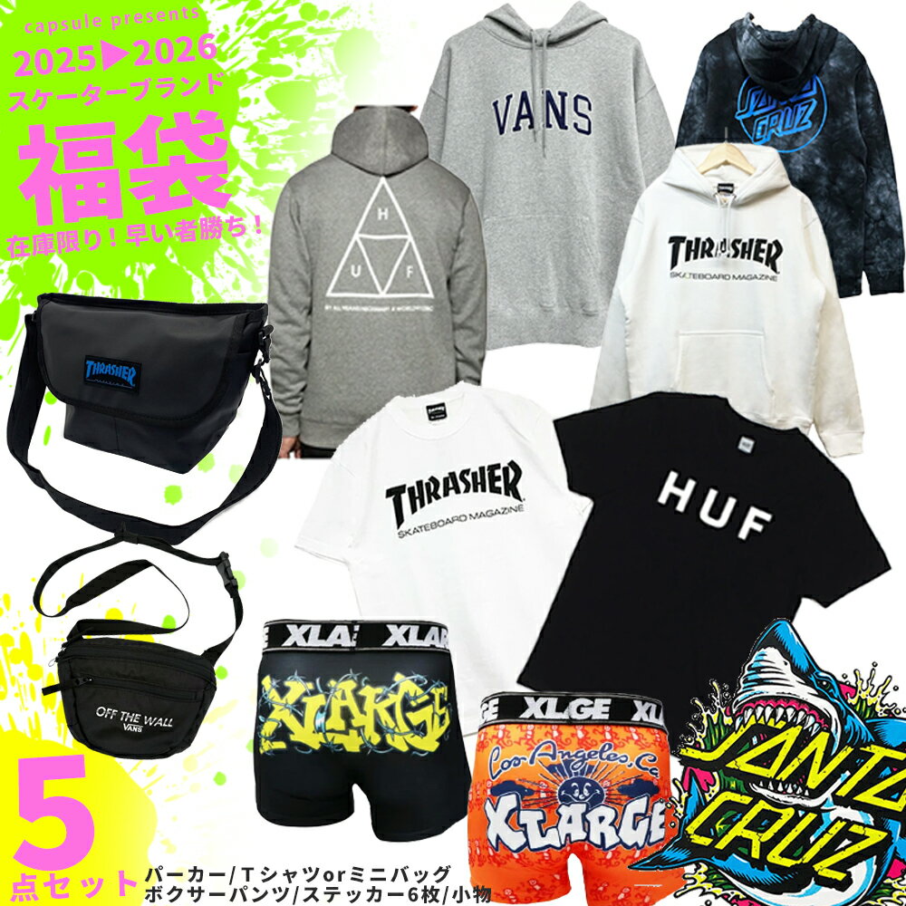 福袋 メンズ 2025 2026 新春福袋 スケーター ブランド 5点入り アパレル 服 SANTA CRUZ VANS THRASHER HUF XLARGE...