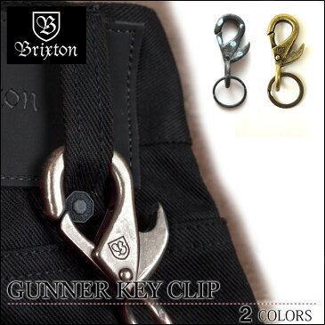 【ゆうパケット送料無料】 BRIXTON ブリクストン キーチェーン キークリップ キーリング GUNNER KEY CLIP 鍵 カラビナ メンズ レディース スケート ロンハーマン スケート バイク フェス サーフ