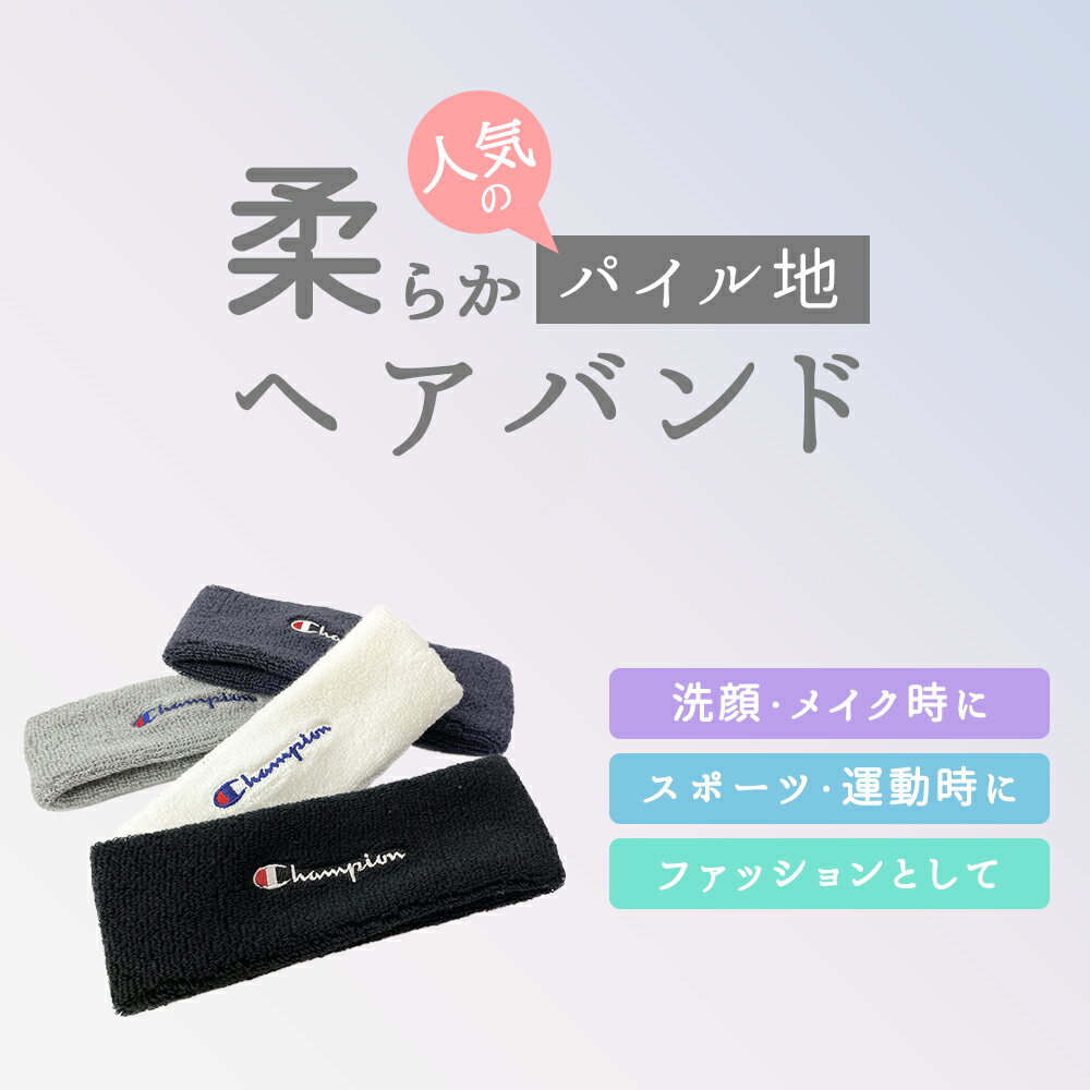 �إ��Х�� ���� ��ǥ����� �����ԥ��� ���餫 �ѥ����� �إ��ᥤ�� ���ݡ��� �إåɥХ�� �إ��Х� ��ư ���� �ƥ˥� �Х��� �Х����åȥܡ��� ���å��� ���ߤ� �ѥ��� ��� Champion �إ����������꡼ �֥��� ������ ��