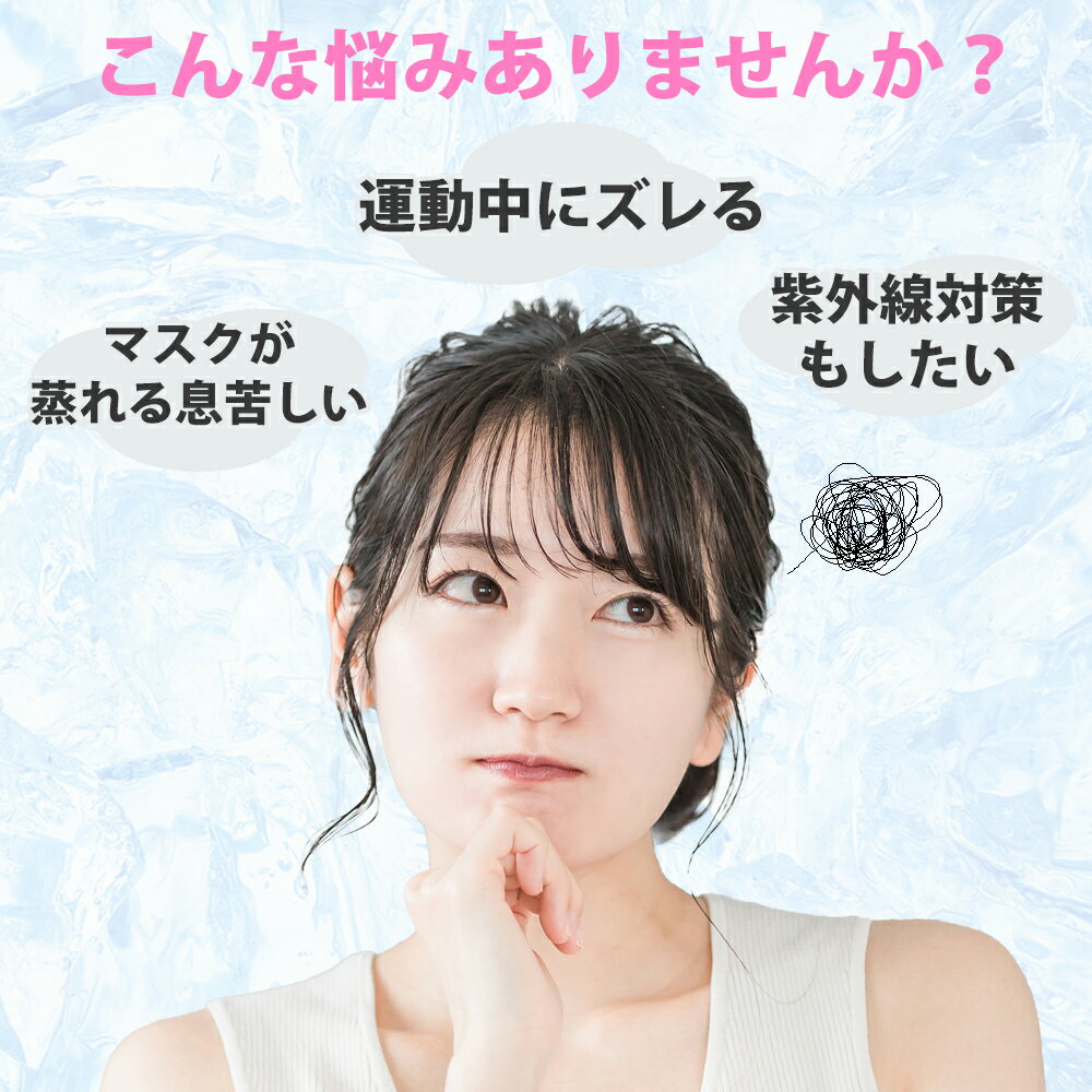 �ե��������С� �����ԥ��� ���ݡ��� ���˥� Ǯ����к����å� UV�к� 360��糰���к� �ե������ޥ��� Champion�������ɽ� �ܿ��䴶 �糰������Ψ 99% �̵��� �ե��åȴ� ���ݡ��ĥ֥��� �Ƶۤ��䤹�� ��ư UV���å� �л� ���� ��ž �� ��� ��ǥ�����