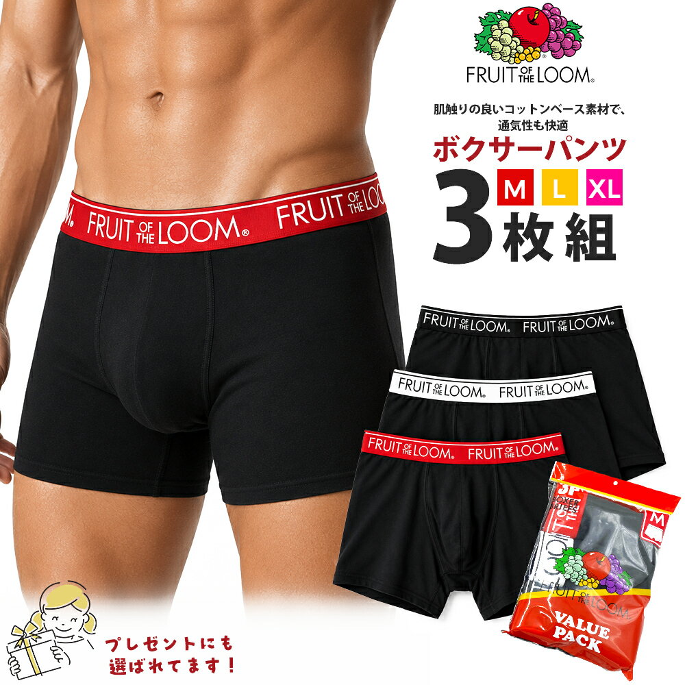 楽天市場】fruit of the loom（ボクサーパンツ｜インナー・下着