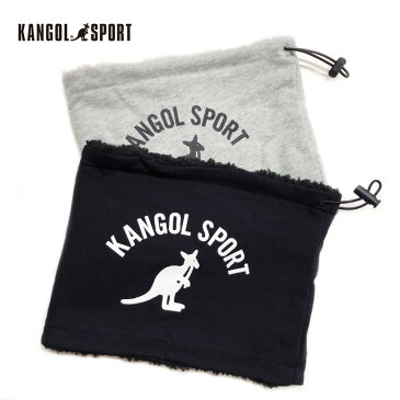 ネックウォーマー メンズ レディース 巻く スポーツ キッズ 学生 通学 KANGOL SPORT カンゴール 防寒 冬 夏 スノボ スキー ランニング ゴルフ バイク ランニング 作業 ゆうパケット送料無料 ブラック グレー