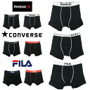 パンツ ボクサーパンツ メンズ ブランド 前開き 3枚セット Reebok リーボック CONVERSE コンバース FILA フィラ ゆうパケット 人気 ボクサーブリーフ トランクス 3枚組 ポリエステル コットン メンズ 下着 ギフト プレゼント 3PACK