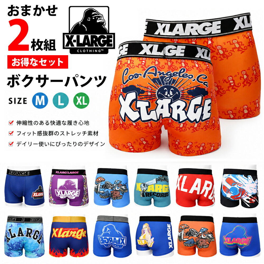 新品 ホルミーメンズボクサーパンツ 二枚組  Lサイズ 楽天市場】メンズ ボクサーパンツ 2枚組の通販