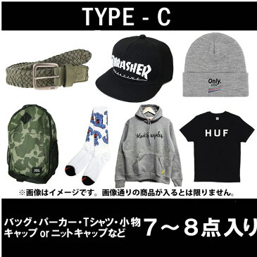 【送料無料】 福袋 ハッピーバッグ 2020 送料無料 HUF POLER BRIXTON X-LARGE THRASHER ENJOI FILA HAPPY BAG パーカー バッグ キャップ Tシャツ ニットキャップ ビーニー ニット帽 ベルト フェス サーフ