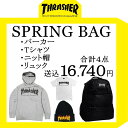 【送料無料】 THRASHER スラッシャー 福袋 ハッピーバッグ スプリングバッグ 2017 パーカー ニット帽 Tシャツ リュック マグ フレイム フレーム