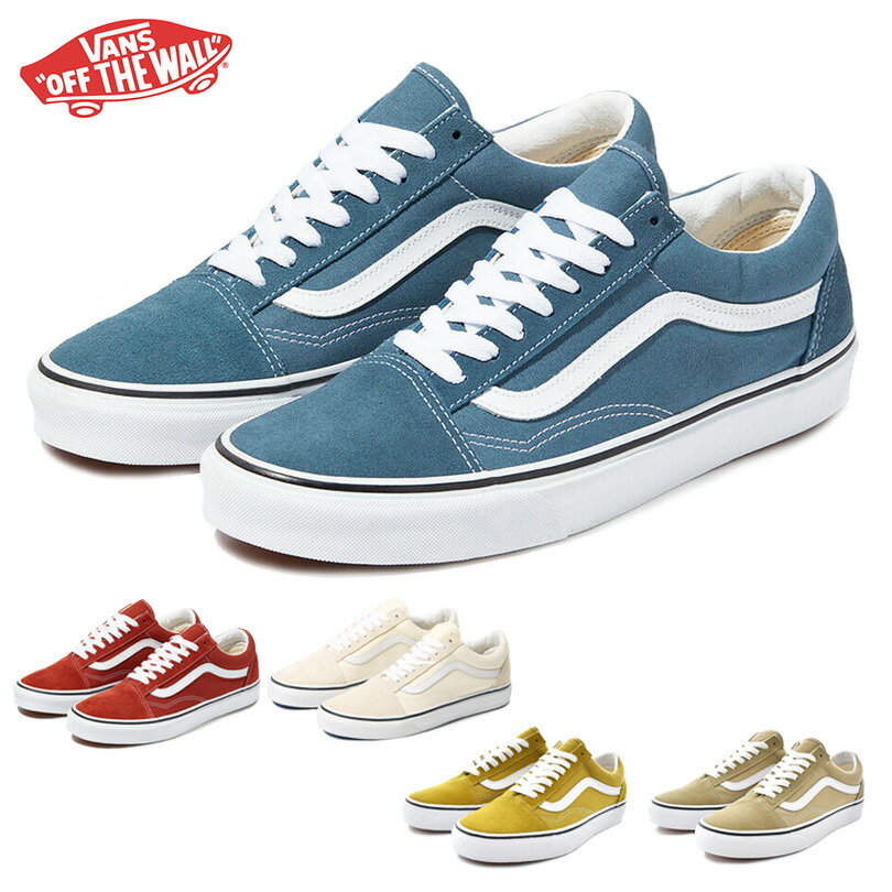 VANS バンズ ヴァンズ OLD SKOOL 送料無料 オールドスクール 靴 スニーカー ブランド 赤 青 白 ブルー レッド ホワイト オリーブ ベージュ ロゴ ローカット スケート スケーター メンズ レディース VN0A4U3BX17 VN0A4U3BWK8 VN0A4U3BFRL VN0A38G11UK VN0A3WKT4G5