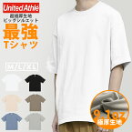 【35％オフ中&10％オフクーポン】 ユナイテッドアスレ Tシャツ ビッグシルエット メンズ 無地 厚手 厚地 最強Tシャツ 9.1オンスヘビーウェイト オーバーサイズ トップス United Athle マグナムウエイト MAGNUM WEIGHT 半袖Tシャツ レディース ロゴ 9.1oz 4411-01