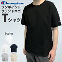 チャンピオン Tシャツ 無地 半袖 Champion メンズ レディース T525 T425 ショートスリーブ ビッグシルエット オーバーサイズ ワンポイント 6oz 6オンス 黒 ブラック ホワイト 白 シンプル 丸首 USA規格 薄すぎず厚すぎない