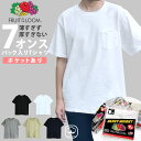 フルーツオブザルーム Tシャツ メンズ レディース 半袖 無地T パックTシャツ ブランド ヘビーウエイト 丸胴 厚手 厚地 インナーシャツ 重ね着 白 運動会 文化祭 ポケット 7オンス 7oz FRUIT OF THE LOOM ポケT 肌着 クルーネック 送料無料