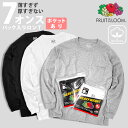 フルーツオブザルーム ロンT ポケットあり 無地T 長袖 メンズ レディース ブランド 綿100% ポケット パックTシャツ Tシャツ ヘビーウエイト ヘビーオンス 厚手 7オンス 7oz FRUIT OF THE LOOM 肌着 クルーネック 送料無料 トップス インナー