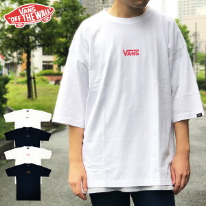 【ゆうパケット送料無料】VANS OFF THE WALL Tシャツ バンズ メンズ レディース おうちコーデ 半袖 5分袖 7分袖 ビッグシルエット ヘビーウェイト 厚手 厚地 ヘビーオンス 大きめ ブラック ホワイト 白黒 オーバーサイズ レイヤード ロゴ black foil s/s t-shirt