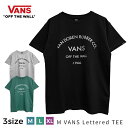 【残り僅か30％オフ中】 VANS 半袖 Tシャツ バンズ トップス ヴァンズ ブランド ゆうパケット メンズ レディース ユニセックス ショートスリーブ ブラック アッシュ グレー グリーン ロゴ 122R1011200 M VANS Lettered TEE スケート ストリート