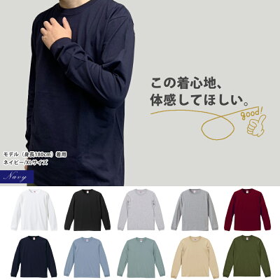 ロンT メンズ ユナイテッドアスレ 無地 長袖tシャツ インナー UnitedAthele 長袖 Tシャツ ブランド ユニセックス オーバーサイズ ロングスリーブ アメカジ ロングTシャツ ゆうパケット レディース ビッグシルエット ワンポイント 5.6oz - Image 3