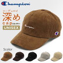 キャップ コーデュロイ メンズ 深め 帽子 チャンピオン Champion 秋 冬 プレゼント ギフト レディース ブランド 大きいサイズ 熱中症対策 男性 男...