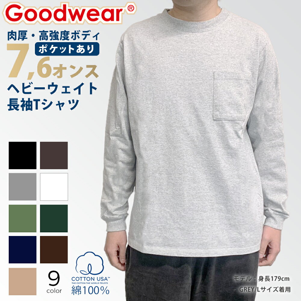 楽天市場】goodwear 長袖 tシャツの通販 楽天市場】goodwear 長袖 tシャツの通販