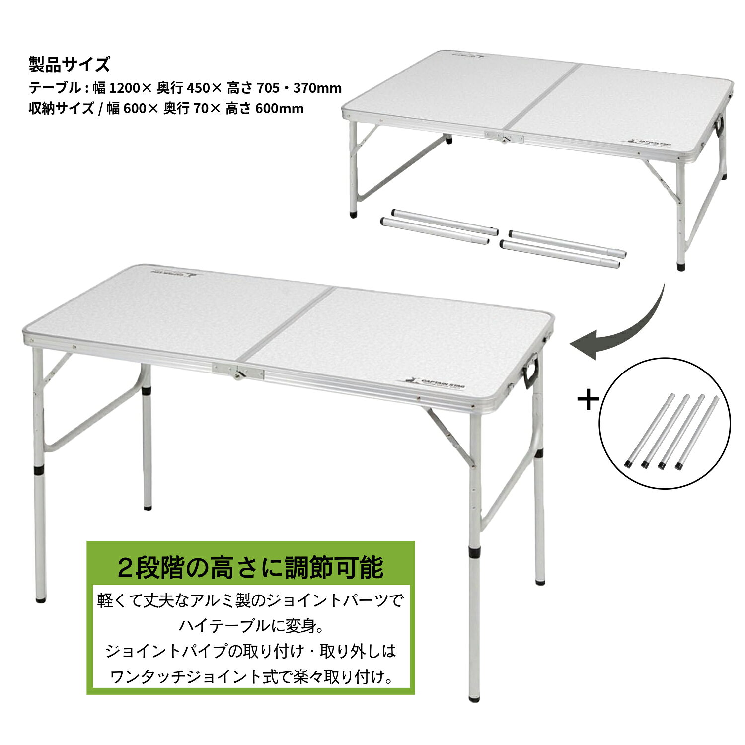 キャプテンスタッグ公式 折りたたみ テーブル 机 高さ調節 BBQ バーベキュー ラフォーレ アルミツーウェイテーブル アジャスター付 120×60cm Mサイズ UC-510 チェアテーブルレジャーシート captainstagstore-10002881 キャプテンスタッグストア サンプル画像2