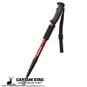 【お買い物マラソン中20%割引!】 キャプテンスタッグ公式 登山 トレッキングステッキ ベントグリップ コンパクト4段スライド式 軽量250g 最小500mm ...