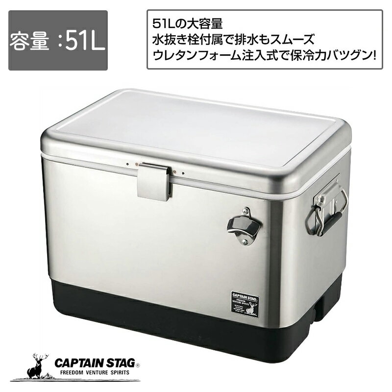 レビュー高評価商品 クーラーボックス|ステンレス製で保冷力抜群!一生ものの 水上オートバイ用