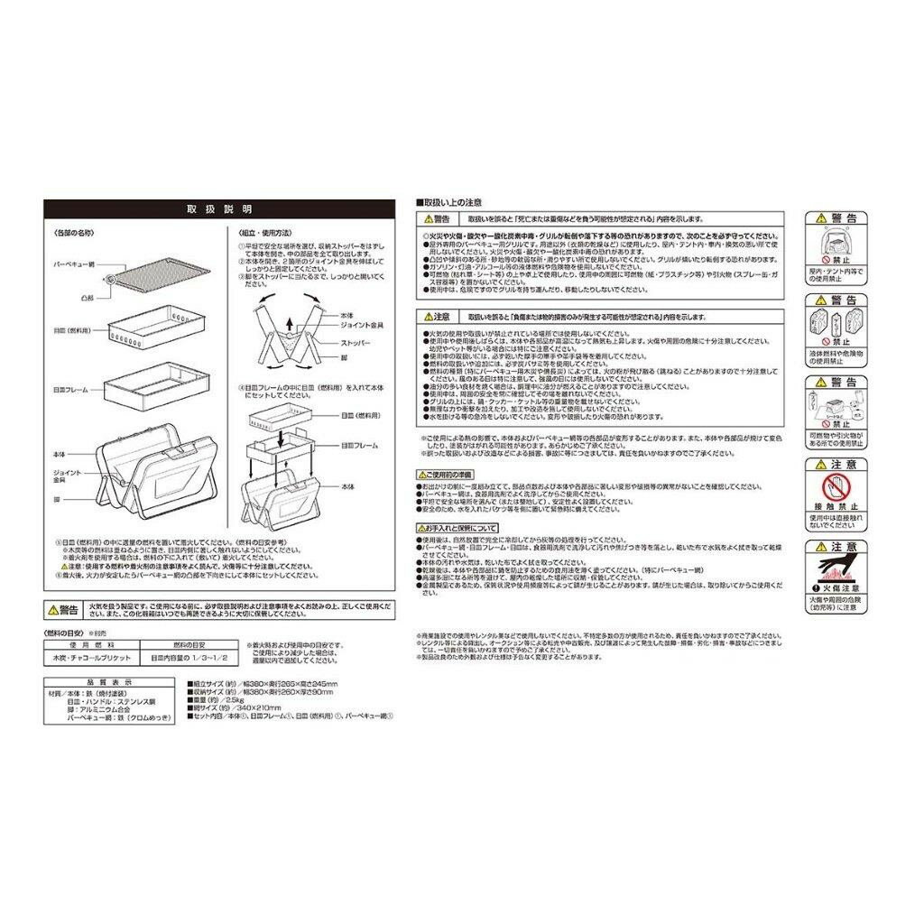 キャプテンスタッグ キャンプアウト V型ファイアグリル バーベキューコンロ グリル オールドイエロー×オリーブ UG-74