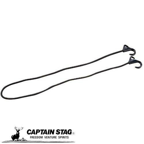 キャプテンスタッグ公式 キャリー用フック付コード 120cm ブラック 防災グッズ 防災用品 キャプテンスタッグ公式 キャリー用フック付コード 120cm ブラック 防災グッズ 防災用品